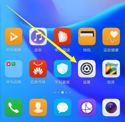 我来说说在华为mate10中打开关闭悬浮窗的方法讲解。