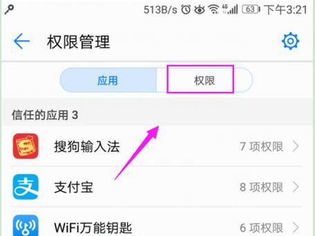 我来说说在华为mate10中打开关闭悬浮窗的方法讲解。