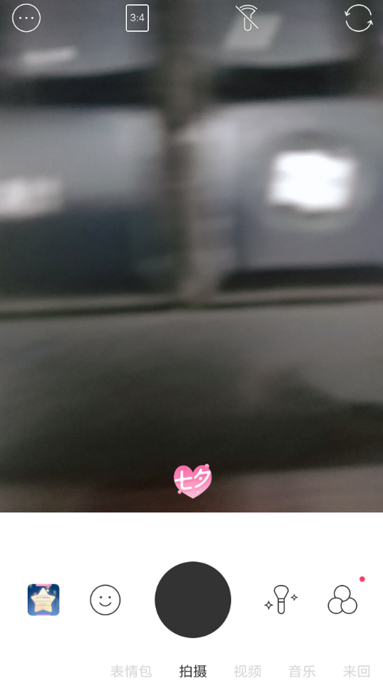我来说说b612制作照片视频的详情介绍。