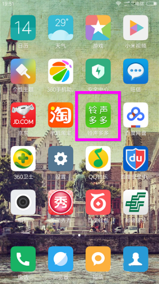 我来说说oppor15中更换闹钟铃声的详细步骤。