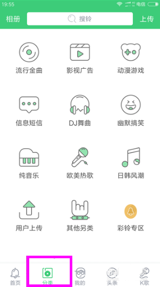 我来说说oppor15中更换闹钟铃声的详细步骤。