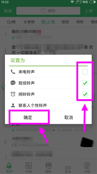 我来说说oppor15中更换闹钟铃声的详细步骤。