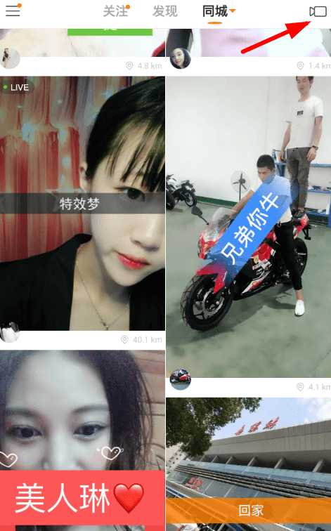 我来说说在快手中收藏音乐的简单步骤。