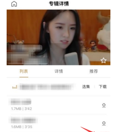 我来说说在百度畅听中下载离线听歌的详细步骤。