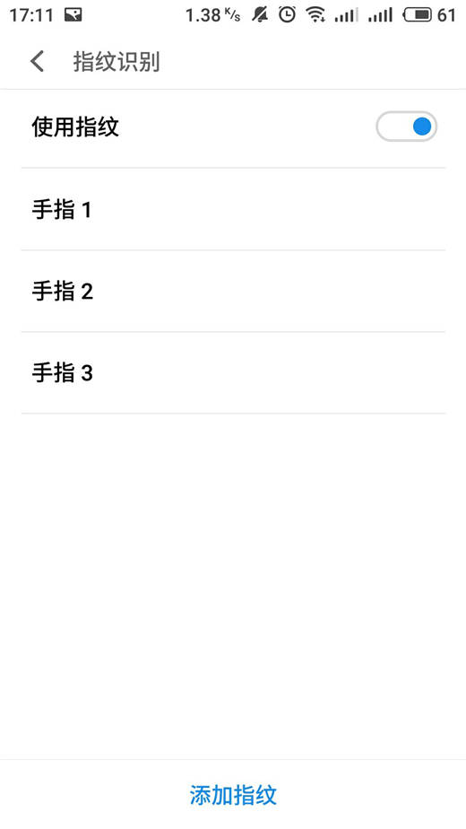 我来说说魅蓝6t中设置指纹解锁的详细流程介绍。