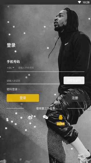 我来说说eyee蜂潮中买东西的详细图文讲解。