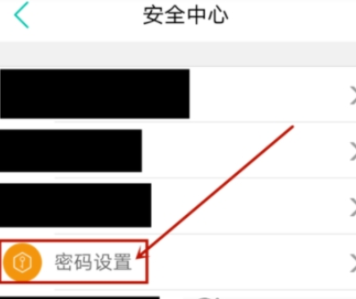 我来说说中国农业银行APP中开启指纹登录图文讲解。