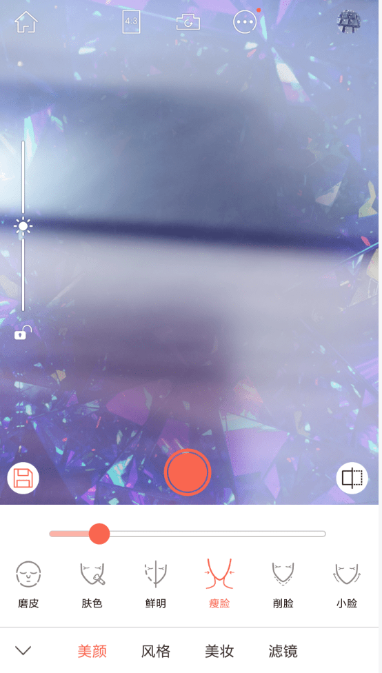 无他相机中使用瘦脸特效的详细流程介绍截图