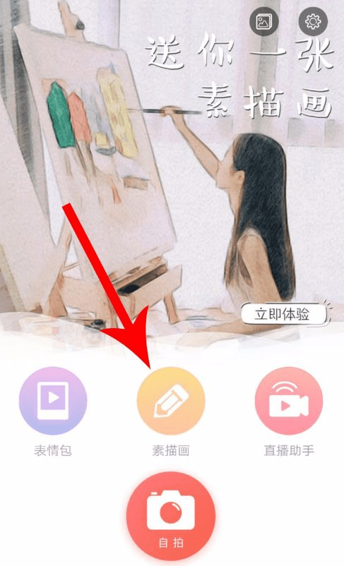 我来说说无他相机中设置照片时间的详细步骤。