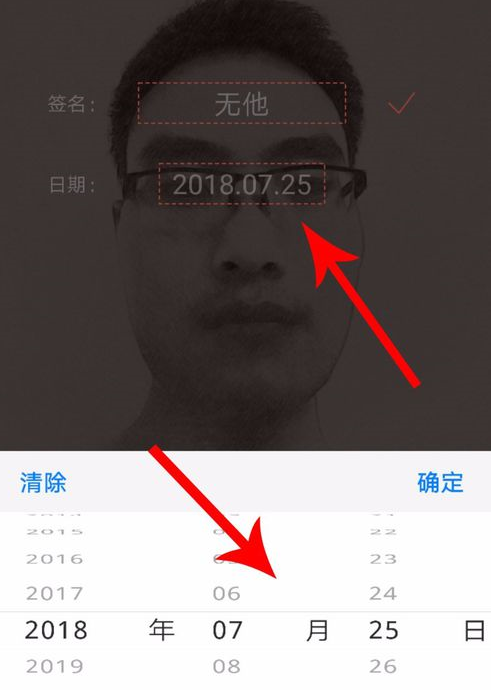 我来说说无他相机中设置照片时间的详细步骤。
