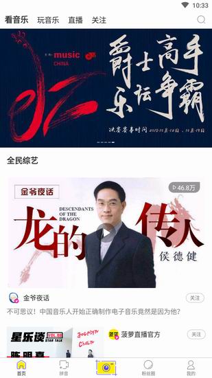我来说说菠萝BOLO打不开的具体解决步骤。