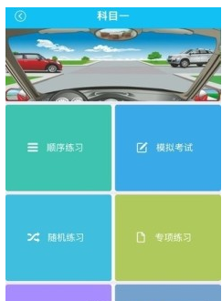 我来说说驾了么的具体使用流程介绍。