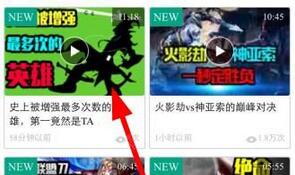 我来说说掌上英雄联盟下载视频具体步骤。