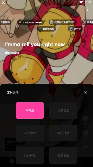 我来说说乐趣app使用的方法介绍。