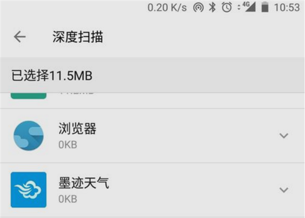 我来说说一加5T清理应用缓存流程介绍。
