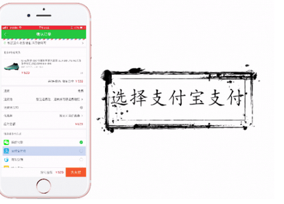 我来说说懂球帝绑定支付宝的详细流程介绍。