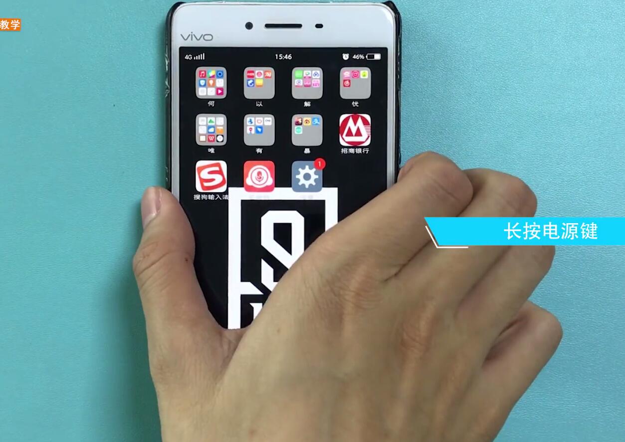 我来说说vivo手机中将听筒取消的详细流程介绍。