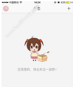 我来说说迷说app中使用对话小说的具体步骤。