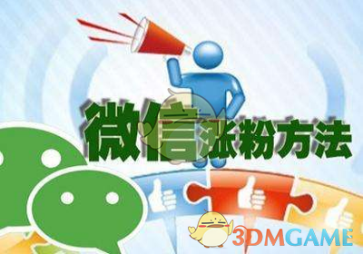 我来说说微商管家APP中加人的具体步骤。