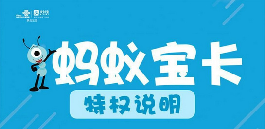 我来说说蚂蚁宝卡开通的具体流程。