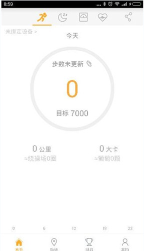 我来说说乐心微动的具体注册流程讲解。
