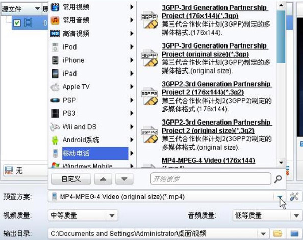 我来说说狸窝全能视频转换器转换格式的详细步骤。