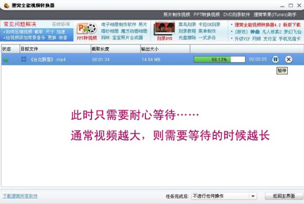 我来说说狸窝全能视频转换器转换格式的详细步骤。