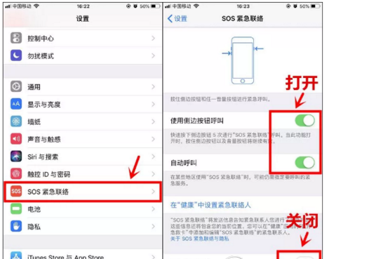 我来说说小秘诀！手机熄屏状态发出求救信息。