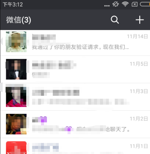 把微信设置为英文版本的方法讲解