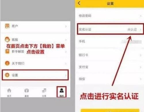 我来说说流量魔盒App的具体使用图文讲解。