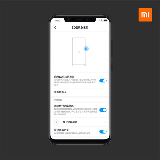我来说说在小米8中打开sos求助功能的图文教程。