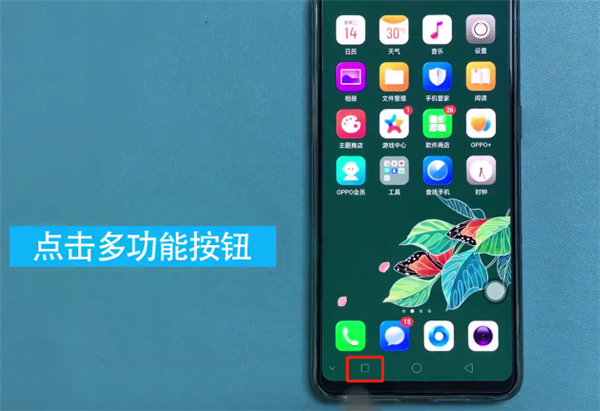 我来说说oppor17手机发热的处理步骤。