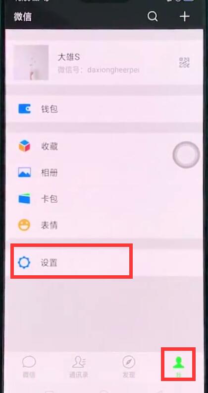 我来说说在oppor17中恢复微信聊天记录的详细教程。