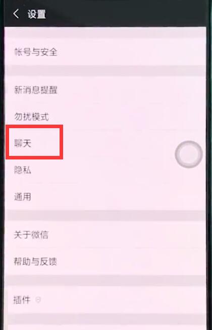 我来说说在oppor17中恢复微信聊天记录的详细教程。