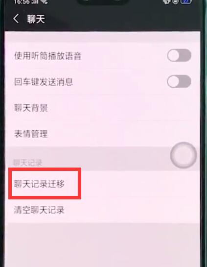 我来说说在oppor17中恢复微信聊天记录的详细教程。