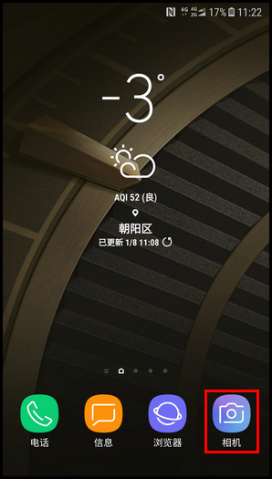 我来说说三星W2018相机开启网格线的操作方法。