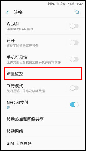 我来说说三星W2018进行话费充值的图文教程。