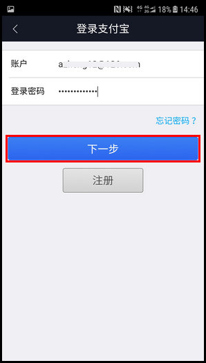 我来说说三星W2018进行话费充值的图文教程。