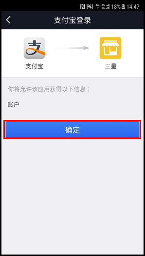 我来说说三星W2018进行话费充值的图文教程。