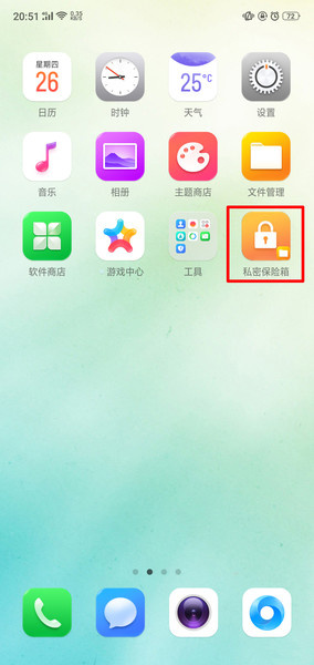 我来说说oppor17私人保险箱使用教程。