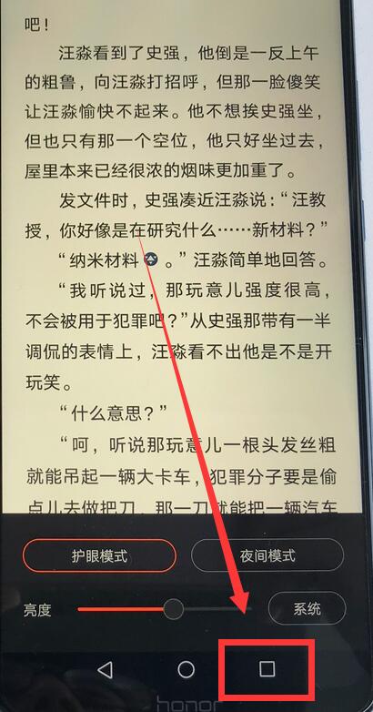 我来说说在荣耀8x中进行分屏的详细步骤。