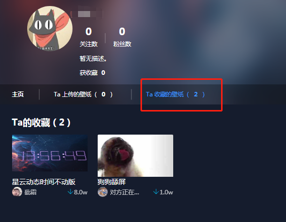 我来说说在upupoo中查看收藏的简单教程。