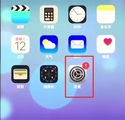 我来说说苹果8plus开启来电语音提醒的具体操作。