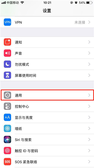我来说说iPhonexs进行截图的详细操作。