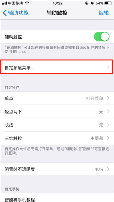 我来说说iPhonexs进行截图的详细操作。