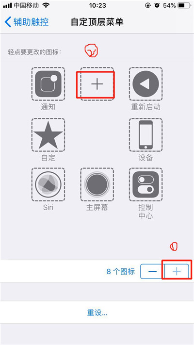 我来说说iPhonexs进行截图的详细操作。