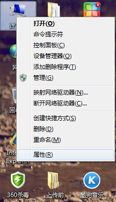 我来说说win7系统关掉特效提高性能的具体操作。