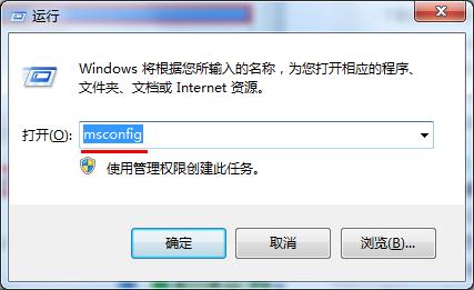 我来说说win7关掉开机画面的操作过程。