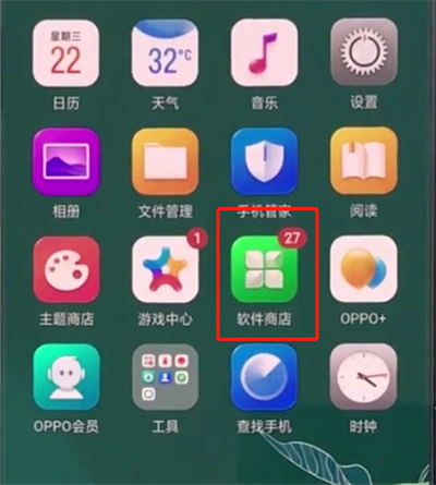 我来说说在oppor17中关闭系统自动更新的详细步骤。