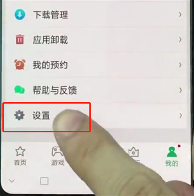 我来说说在oppor17中关闭系统自动更新的详细步骤。
